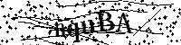 Veuillez saisir les lettres et les chiffres ci-dessous